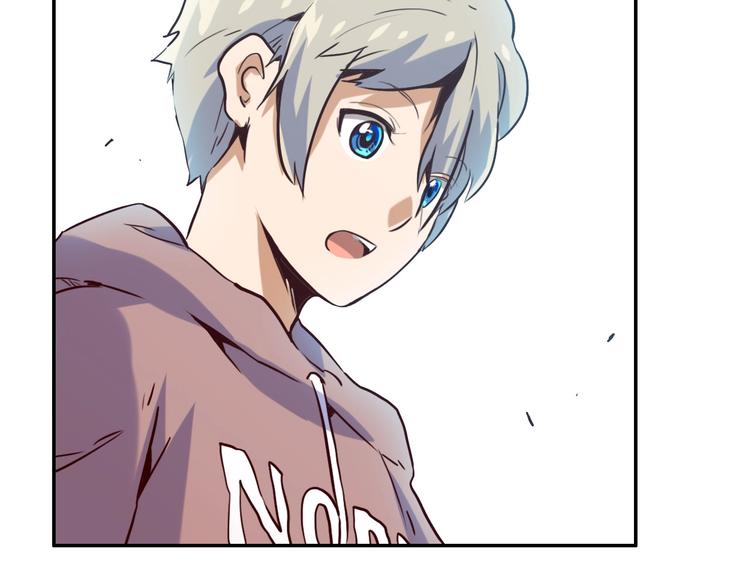 電力搶修中，請勿靠近！ - 第12話 傲嬌(1/2) - 5