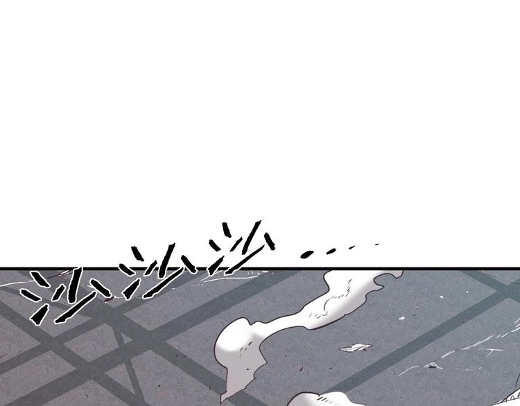 電力搶修中，請勿靠近！ - 第12話 傲嬌(1/2) - 8