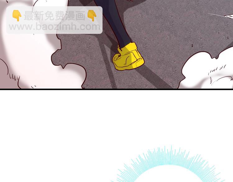 電力搶修中，請勿靠近！ - 第12話 傲嬌(1/2) - 2