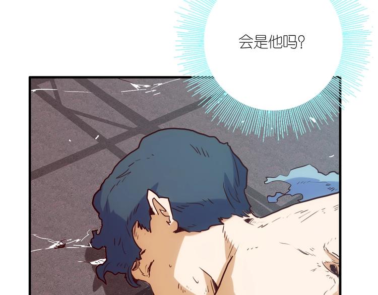 電力搶修中，請勿靠近！ - 第12話 傲嬌(1/2) - 3