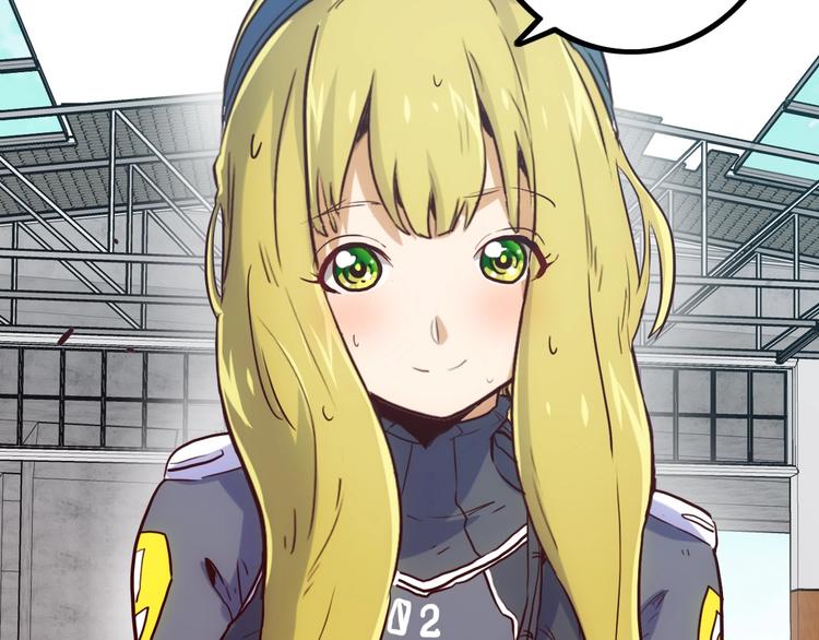 電力搶修中，請勿靠近！ - 第12話 傲嬌(1/2) - 5