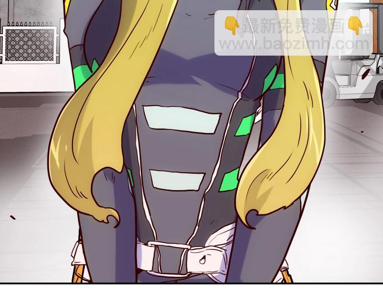 電力搶修中，請勿靠近！ - 第12話 傲嬌(1/2) - 6