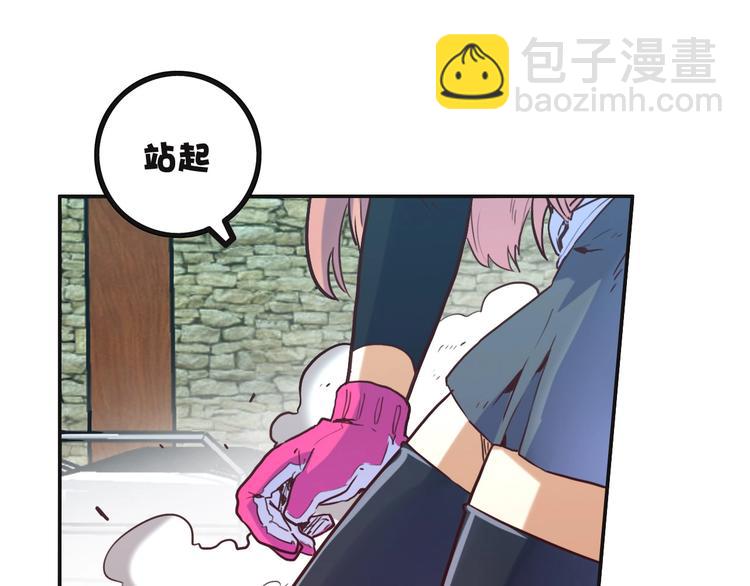 電力搶修中，請勿靠近！ - 第12話 傲嬌(1/2) - 7