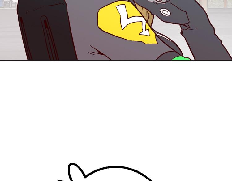 電力搶修中，請勿靠近！ - 第12話 傲嬌(1/2) - 4