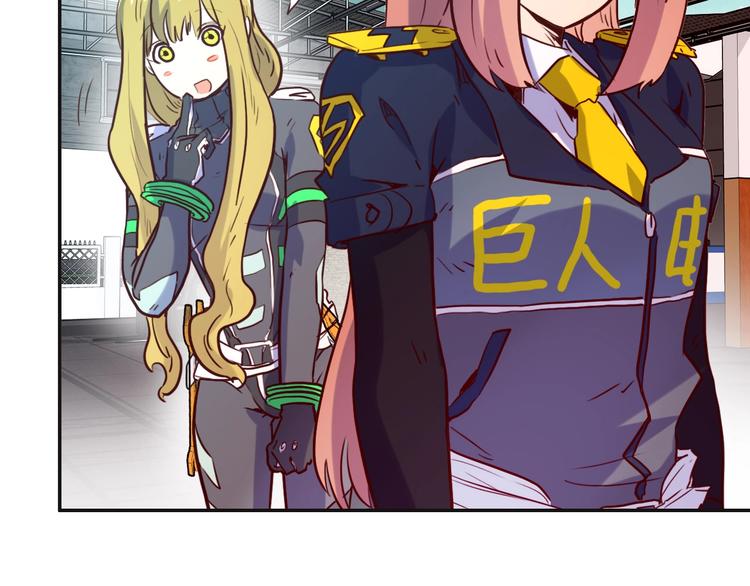 電力搶修中，請勿靠近！ - 第12話 傲嬌(1/2) - 8