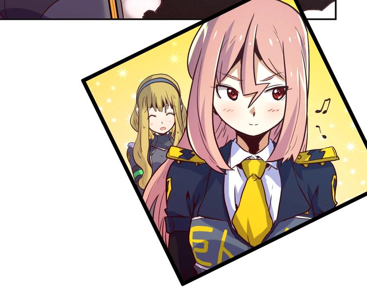 電力搶修中，請勿靠近！ - 第12話 傲嬌(1/2) - 3