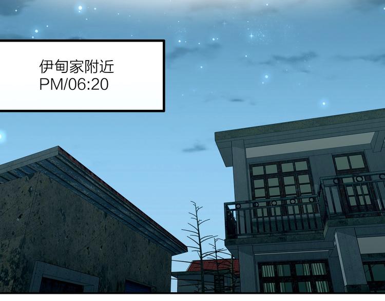 電力搶修中，請勿靠近！ - 第12話 傲嬌(1/2) - 5