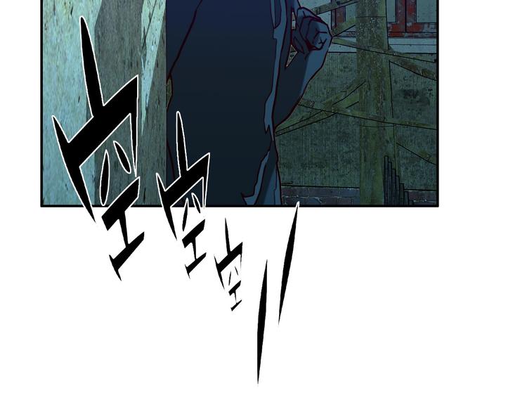 電力搶修中，請勿靠近！ - 第12話 傲嬌(2/2) - 7