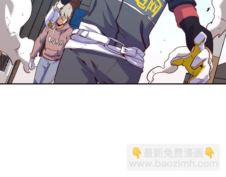 電力搶修中，請勿靠近！ - 第12話 傲嬌(1/2) - 6