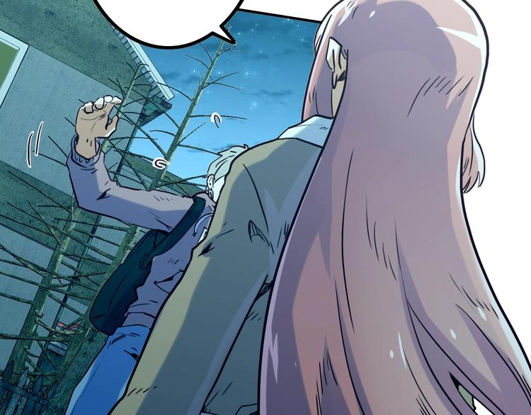 電力搶修中，請勿靠近！ - 第12話 傲嬌(2/2) - 4