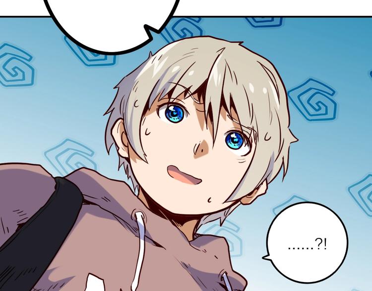 電力搶修中，請勿靠近！ - 第12話 傲嬌(2/2) - 6