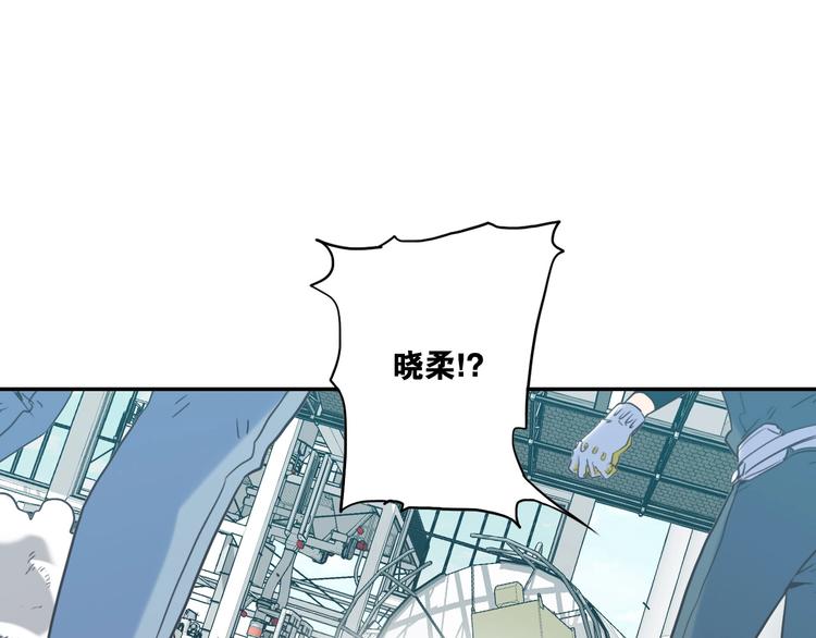 電力搶修中，請勿靠近！ - 第12話 傲嬌(1/2) - 7