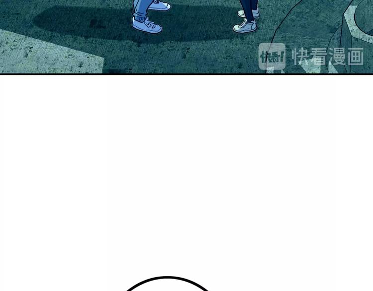 電力搶修中，請勿靠近！ - 第12話 傲嬌(2/2) - 1