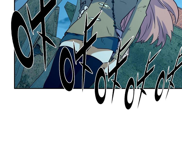 電力搶修中，請勿靠近！ - 第12話 傲嬌(2/2) - 3