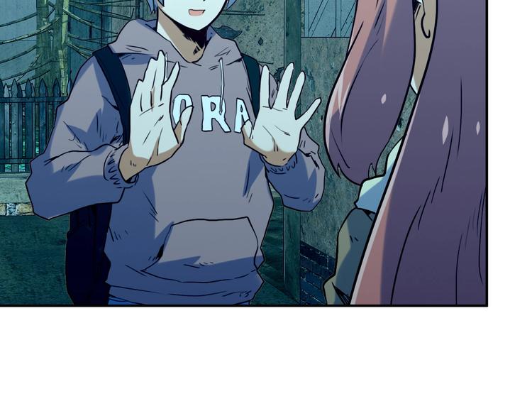 電力搶修中，請勿靠近！ - 第12話 傲嬌(2/2) - 5