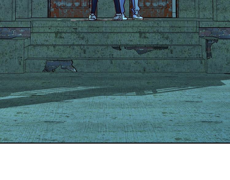 電力搶修中，請勿靠近！ - 第12話 傲嬌(2/2) - 1