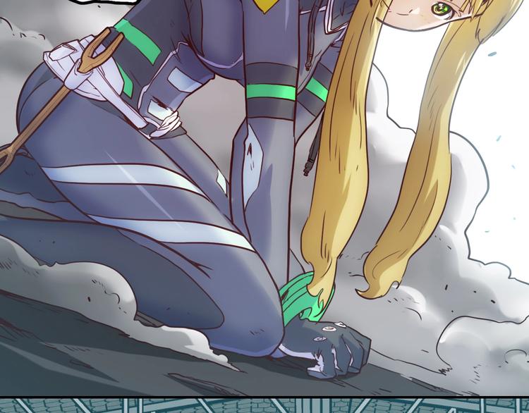 電力搶修中，請勿靠近！ - 第12話 傲嬌(1/2) - 1