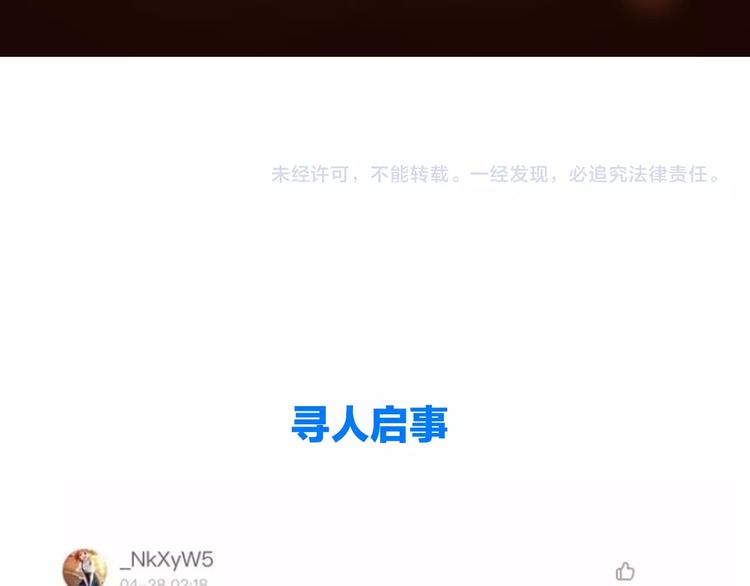 電力搶修中，請勿靠近！ - 第12話 傲嬌(2/2) - 2