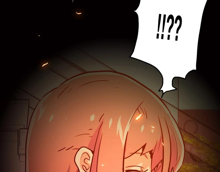 電力搶修中，請勿靠近！ - 第14話 一個屋檐下(1/2) - 6