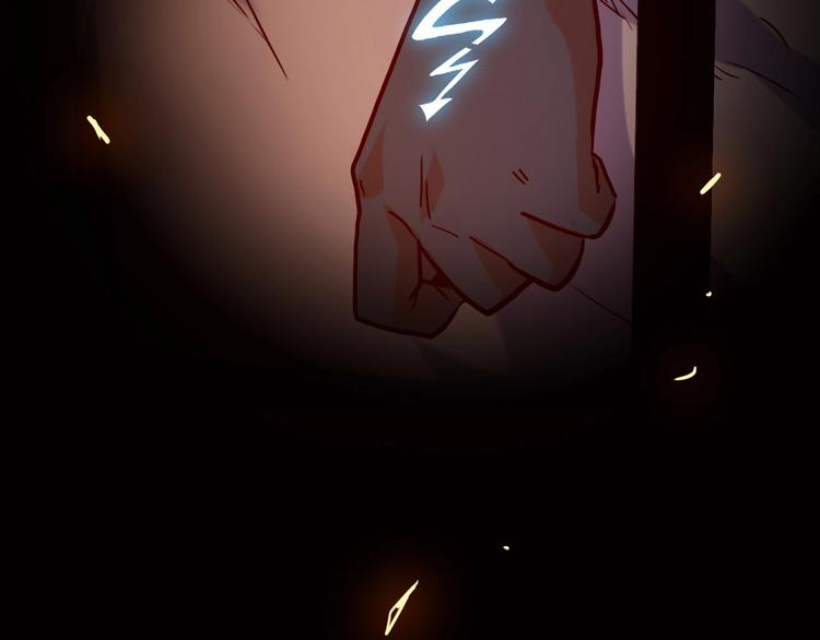 電力搶修中，請勿靠近！ - 第14話 一個屋檐下(1/2) - 1