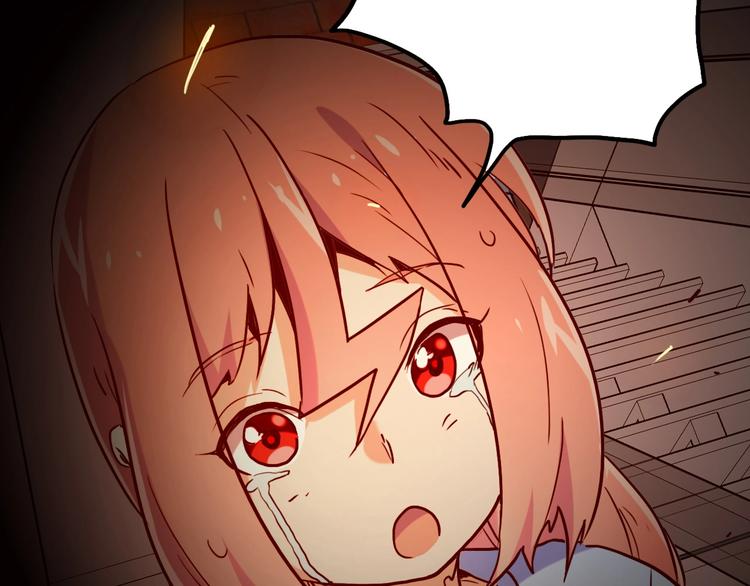 電力搶修中，請勿靠近！ - 第14話 一個屋檐下(1/2) - 5