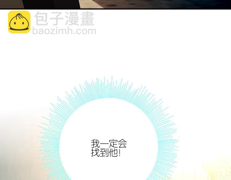 電力搶修中，請勿靠近！ - 第14話 一個屋檐下(1/2) - 3