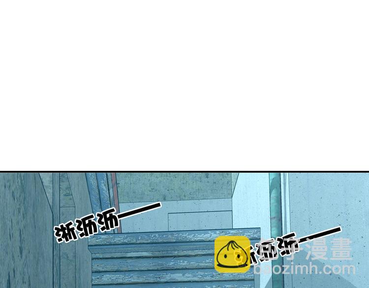 電力搶修中，請勿靠近！ - 第14話 一個屋檐下(1/2) - 6