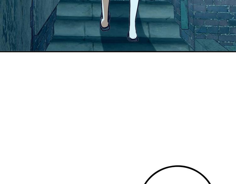 電力搶修中，請勿靠近！ - 第14話 一個屋檐下(1/2) - 8