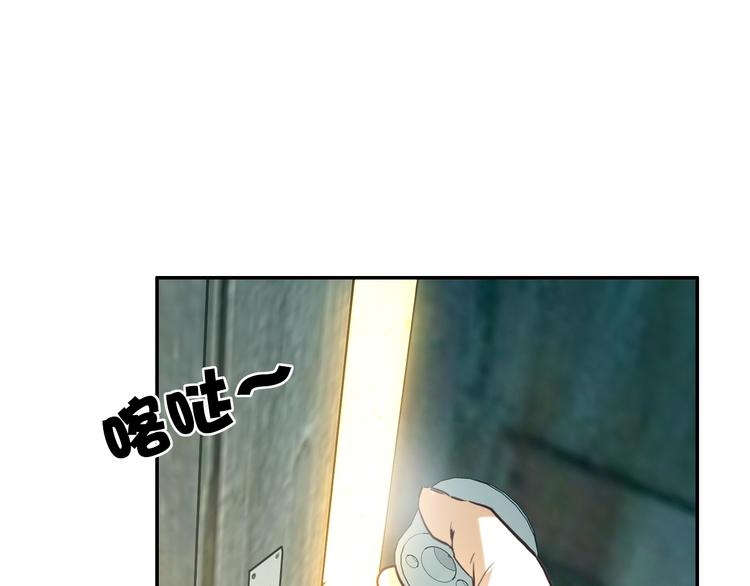 電力搶修中，請勿靠近！ - 第14話 一個屋檐下(2/2) - 5