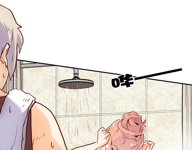 電力搶修中，請勿靠近！ - 第14話 一個屋檐下(2/2) - 2