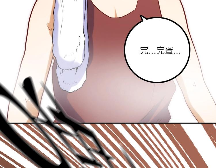 電力搶修中，請勿靠近！ - 第14話 一個屋檐下(2/2) - 2