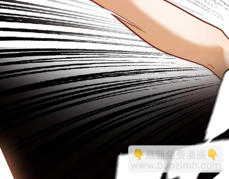 電力搶修中，請勿靠近！ - 第14話 一個屋檐下(2/2) - 4