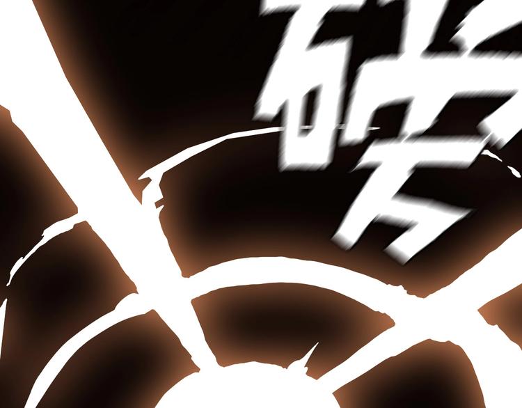 電力搶修中，請勿靠近！ - 第14話 一個屋檐下(2/2) - 5