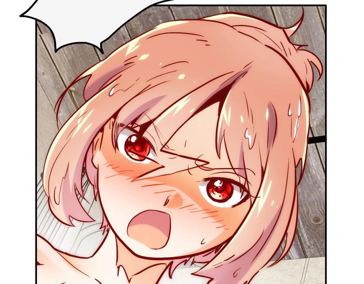 電力搶修中，請勿靠近！ - 第14話 一個屋檐下(2/2) - 4