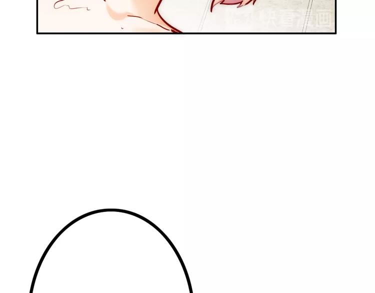 電力搶修中，請勿靠近！ - 第14話 一個屋檐下(2/2) - 5