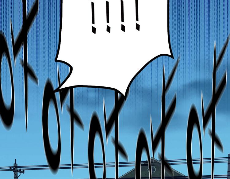 電力搶修中，請勿靠近！ - 第14話 一個屋檐下(2/2) - 6