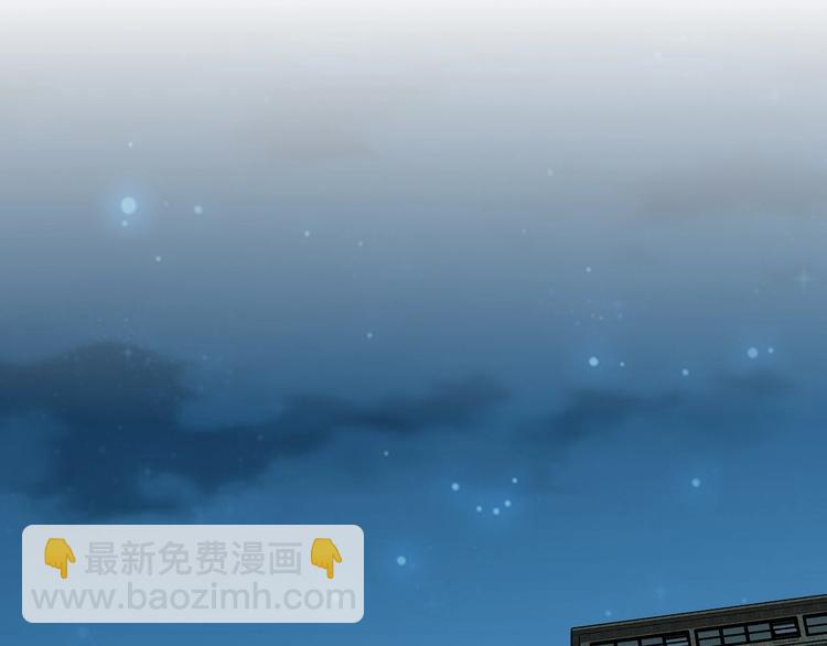 電力搶修中，請勿靠近！ - 第14話 一個屋檐下(2/2) - 2