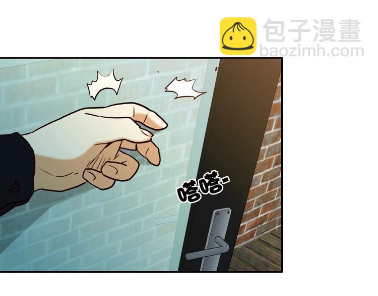 電力搶修中，請勿靠近！ - 第14話 一個屋檐下(2/2) - 1