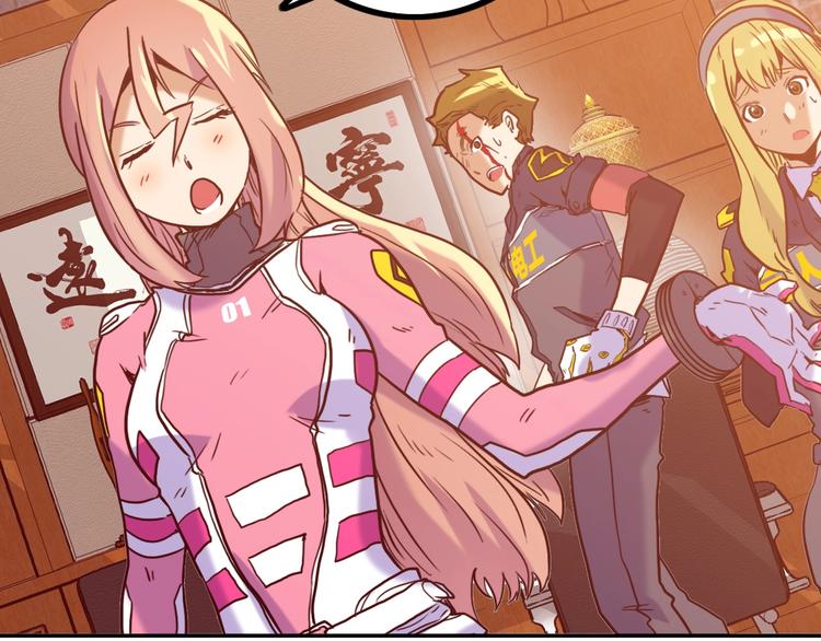 電力搶修中，請勿靠近！ - 第2話 失敗？(3/3) - 1