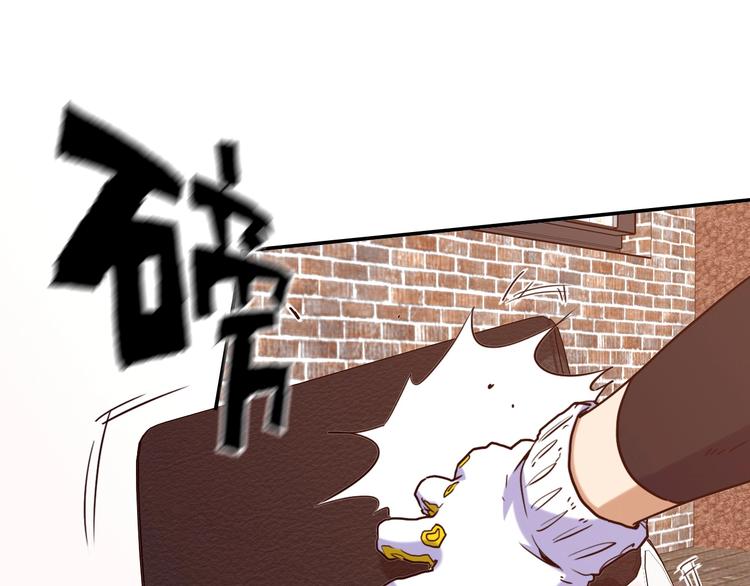 電力搶修中，請勿靠近！ - 第2話 失敗？(3/3) - 4