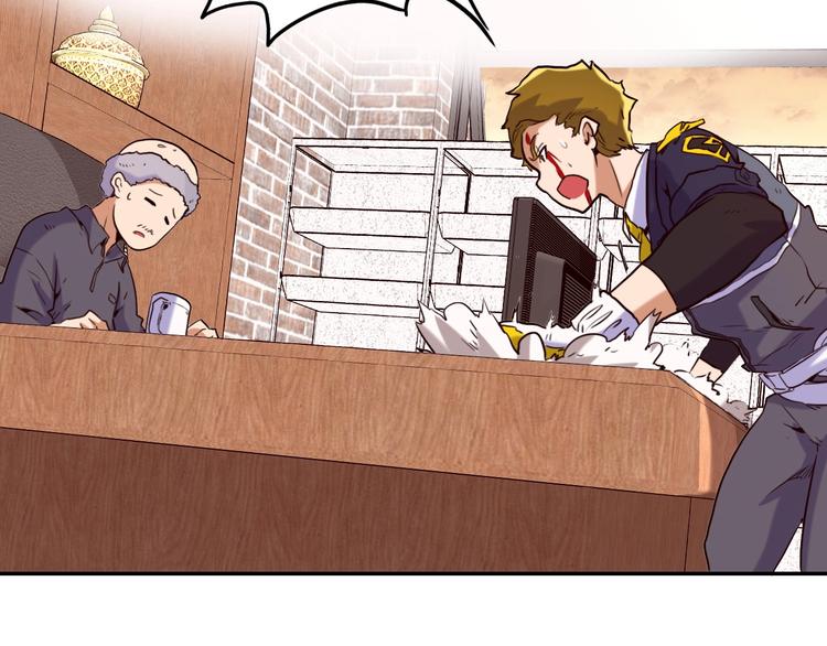 電力搶修中，請勿靠近！ - 第2話 失敗？(3/3) - 2