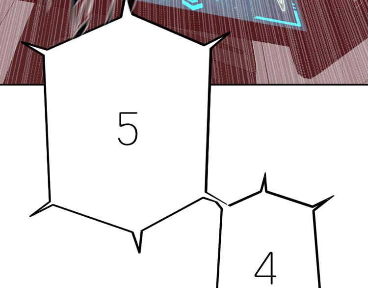 電力搶修中，請勿靠近！ - 第2話 失敗？(1/3) - 3