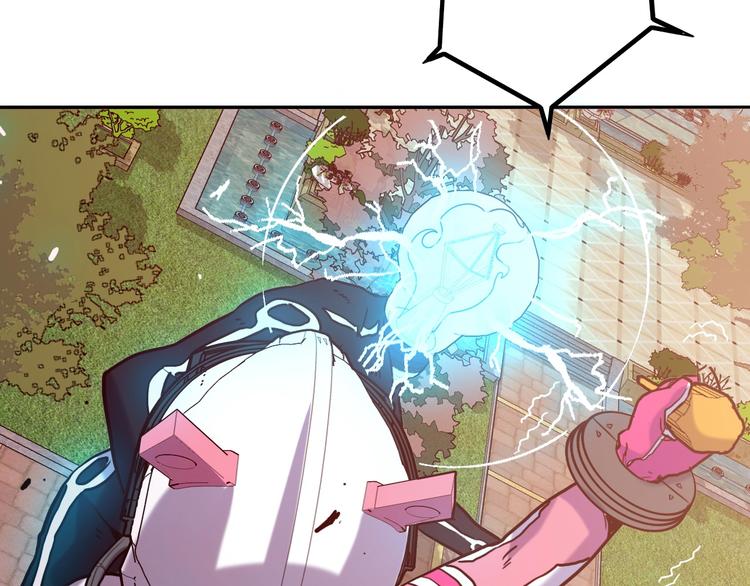 電力搶修中，請勿靠近！ - 第2話 失敗？(1/3) - 4