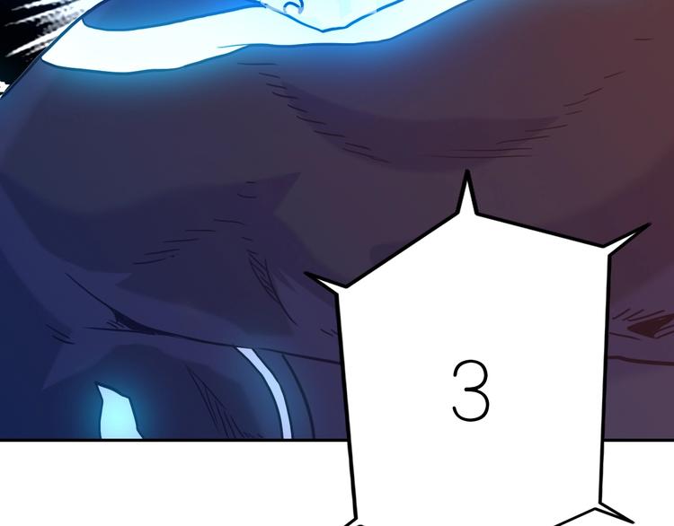 電力搶修中，請勿靠近！ - 第2話 失敗？(1/3) - 7