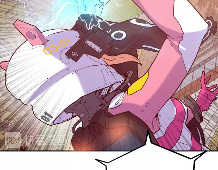 電力搶修中，請勿靠近！ - 第2話 失敗？(1/3) - 4