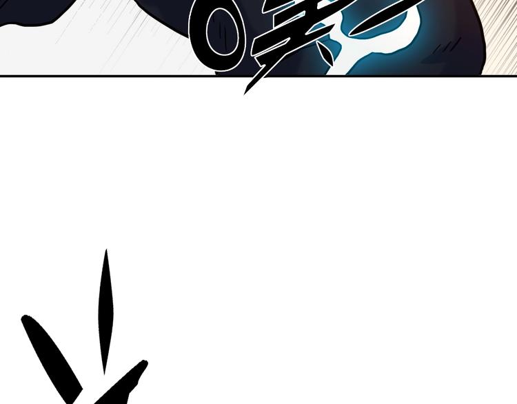 電力搶修中，請勿靠近！ - 第2話 失敗？(1/3) - 7