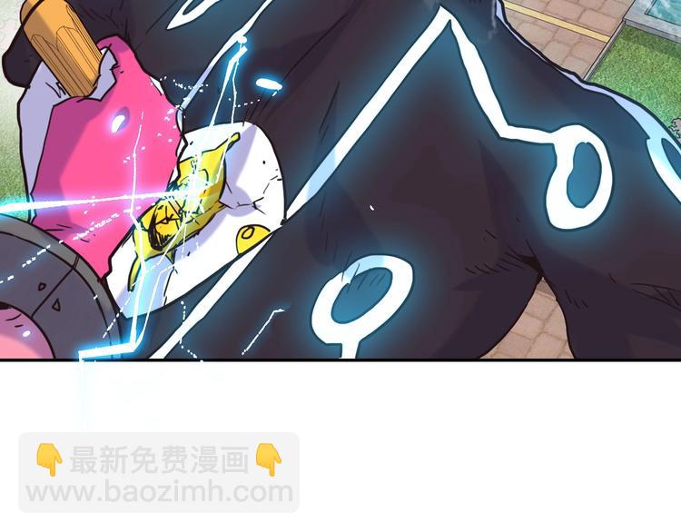 電力搶修中，請勿靠近！ - 第2話 失敗？(1/3) - 1