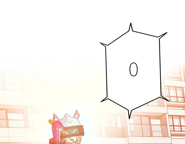 電力搶修中，請勿靠近！ - 第2話 失敗？(1/3) - 5