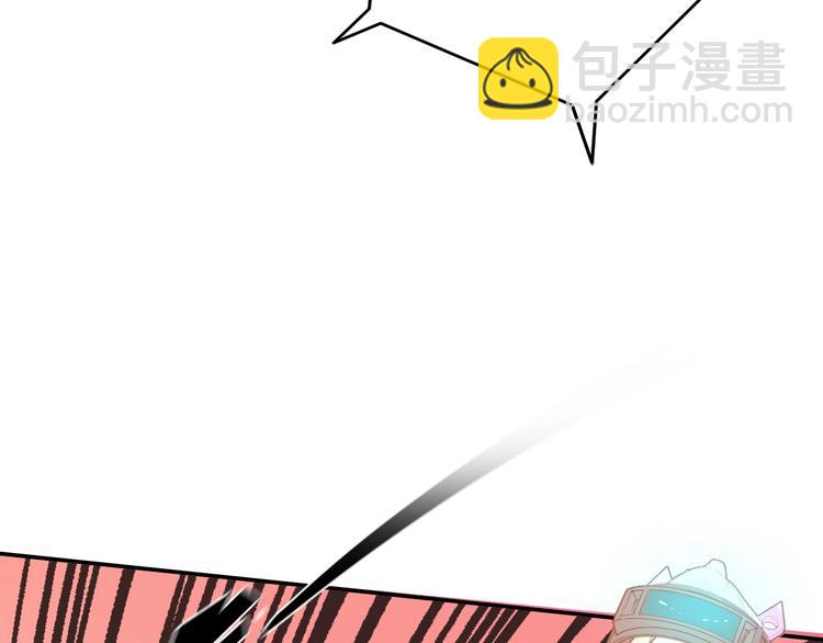 電力搶修中，請勿靠近！ - 第2話 失敗？(1/3) - 2