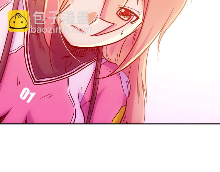 電力搶修中，請勿靠近！ - 第2話 失敗？(1/3) - 3